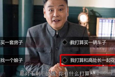 隐形守护者第五章攻略 隐形守护者第五章攻略全结局  第5张