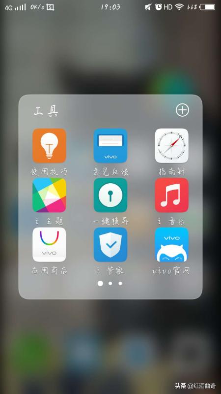 vivo手机主题曲叫什么名字 vivo手机主题-第1张图片-春华游戏网