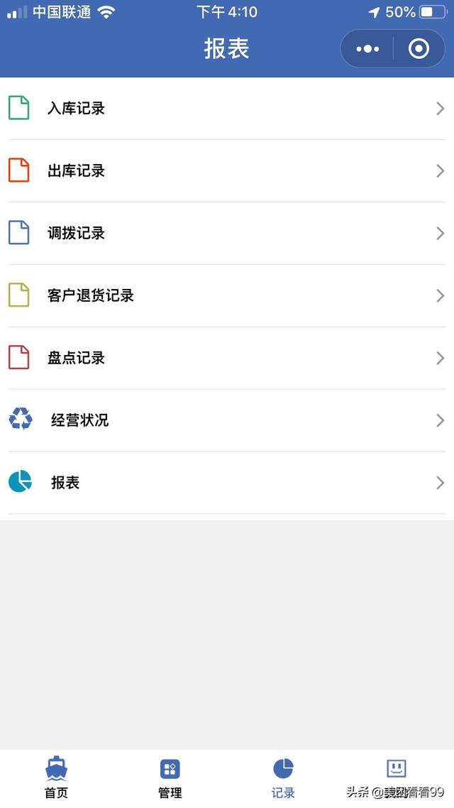 汽修保养APP，汽修保养APP有哪些