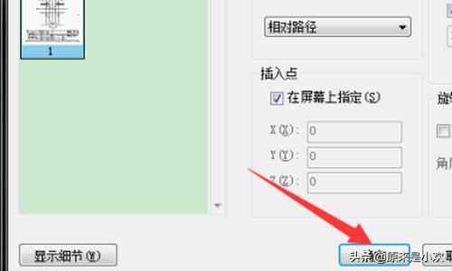 什么软件可以打开dwg图纸（什么软件可以看dwg图纸）