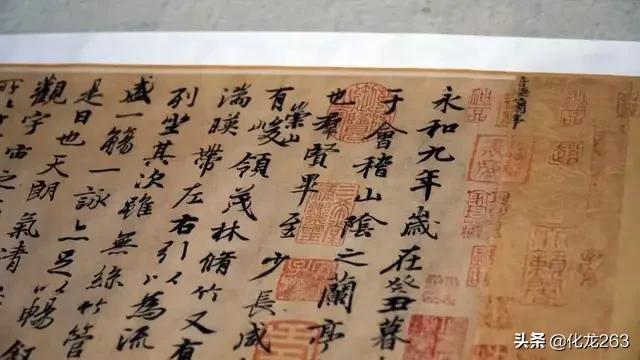 行书字体笔画顺序