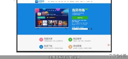 奇珀tv市场-奇珀市场电视版下载