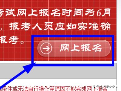 司法考试报名入口官网，司法考试报名入口官网2024年考试时间