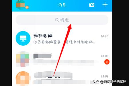 qq轨迹记录在哪里-新版QQ，个人轨迹如何进入？如何查看QQ个人轨迹？