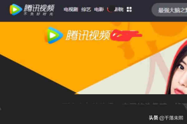 腾讯视频上传腾讯视频上传视频步骤