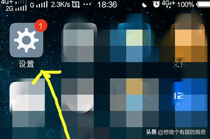 电话背景怎么设置