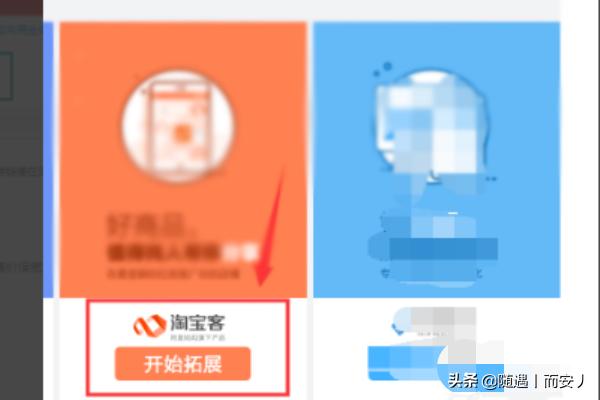 淘宝直播App的直播背景怎么做 淘宝直播app-第1张图片-春华游戏网