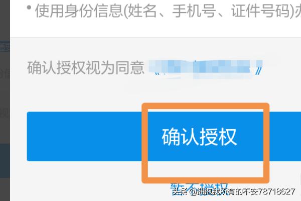 [南京公交app]南京新医保卡怎么网上开通公交老年卡？