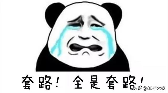 男生都还没追到女生，男生就问女生要红包是什么意思?这样的男的应该是不喜欢她吧？：要红包