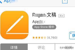 特产app开发需要什么