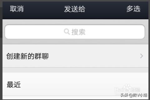 qq怎么单独群发消息给多人