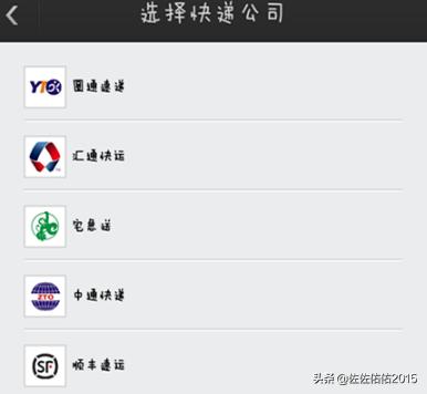 寄出的物流怎么查询，寄出的物流怎么查询物流信息