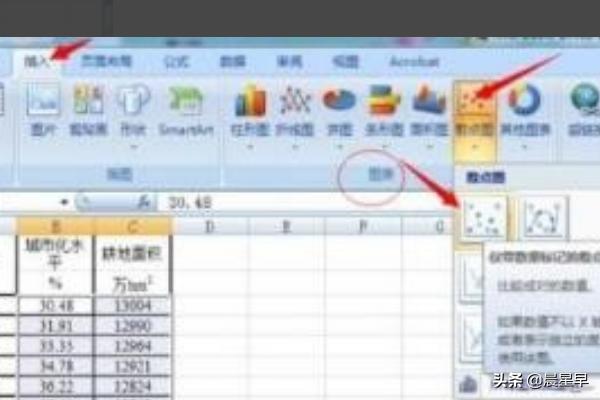 办公软件下载office2007-办公软件下载office