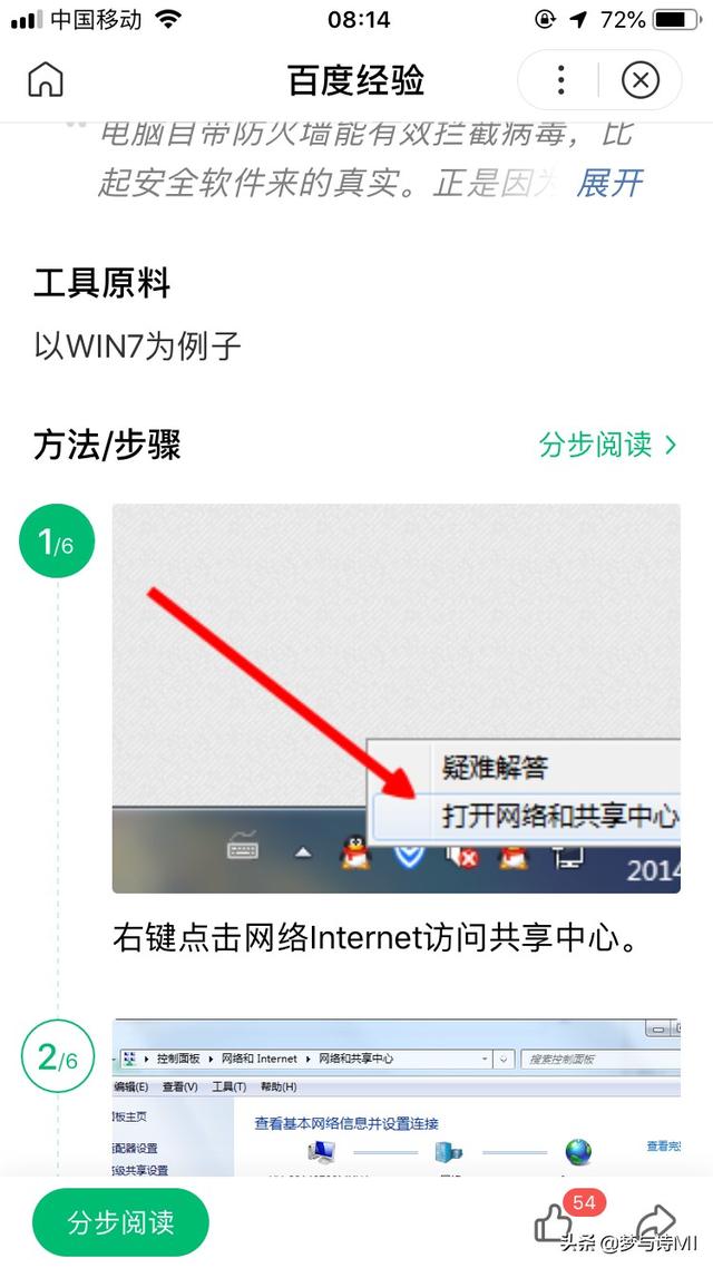 Win10关闭了防火墙还被拦截怎么办-win10关闭了防火墙还被拦截怎么办啊