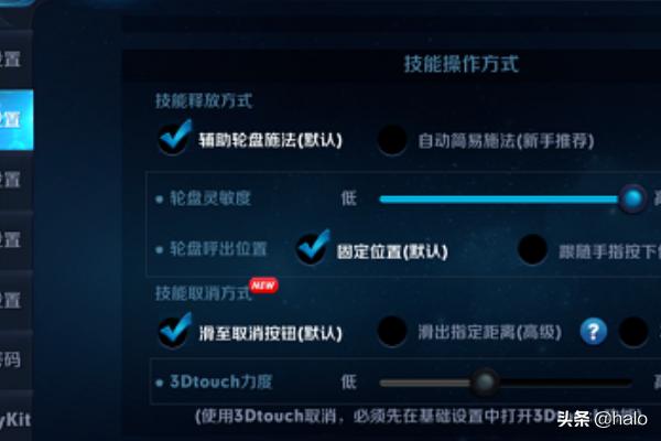 王者荣耀玩法的攻略 王者荣耀玩法的攻略有哪些  第5张
