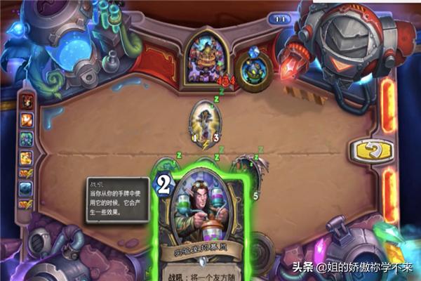 炉石传说砰砰博士的斩杀谜题怎么过？：砰砰博士
