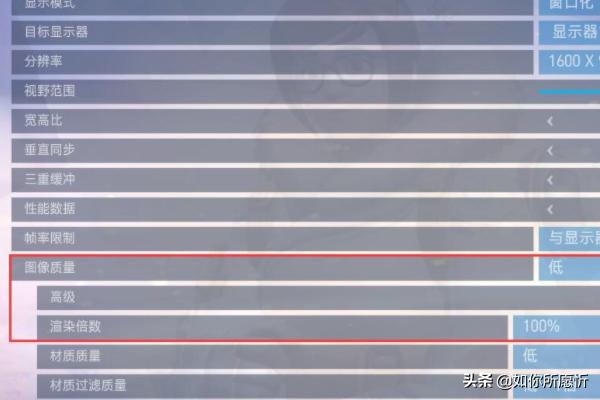 守望先锋画面模糊 守望先锋画质糊怎么办-第1张图片-Game优搜