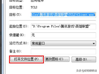 英雄联盟官方下载地址