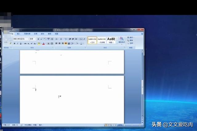 如何删掉word空白页