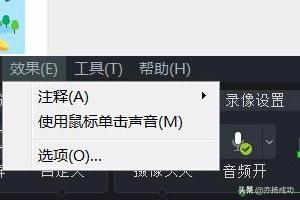 [鼠标键盘录制器]安卓模拟器如何录制操作鼠标键盘输入自动点击？