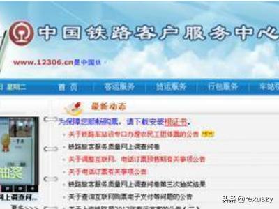 官方票务在哪看订单信息，官方票务在哪看订单信息呢