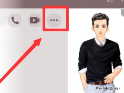 qq屏幕共享怎么开启？：qq屏幕共享