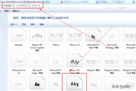 ps艺术字体下载-