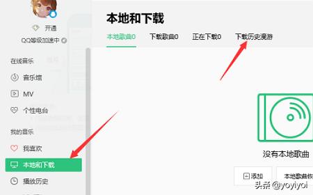 qq消息怎么跟电脑同步 配置信息-qq消息怎么跟电脑同步 配置信息呢