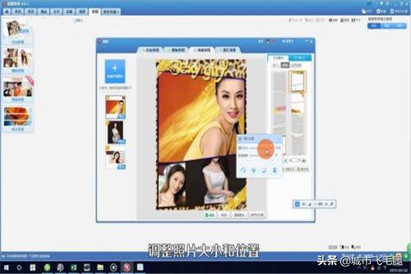 美图拼图美图拼图无缝衔接怎么拼图