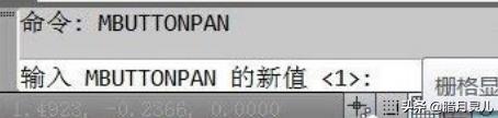 cad中键不能平移 cad不能平移怎么解决