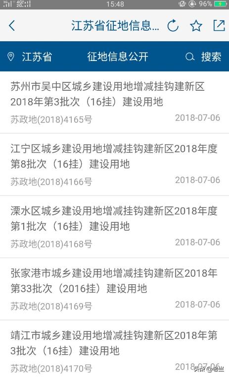 原平城乡养老保险查询，原平城乡养老保险查询系统