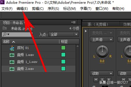 pr怎么录音-pr怎么录音？