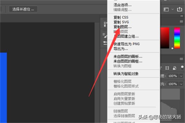证件照换底色ps证件照换底色ps头发边缘