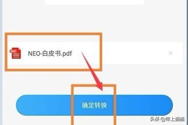 android app开发入门 pdf