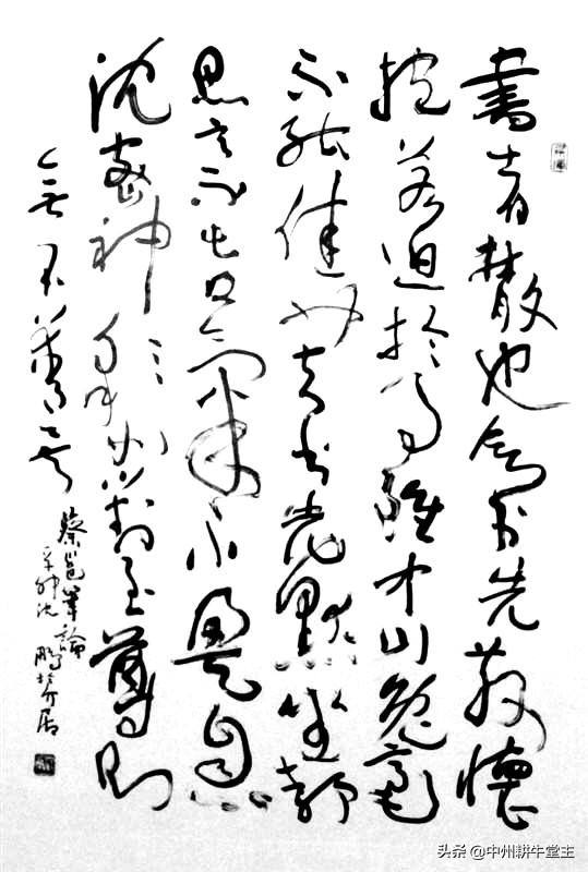 字体楷书毛笔写法查询