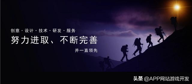 app自动开发