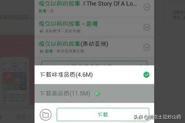 手机qq怎么下载手机qq怎么下载旧版本