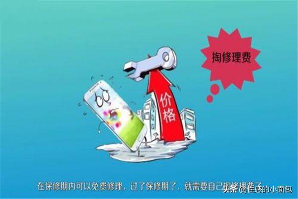 手机充电口松了怎么办(图4)