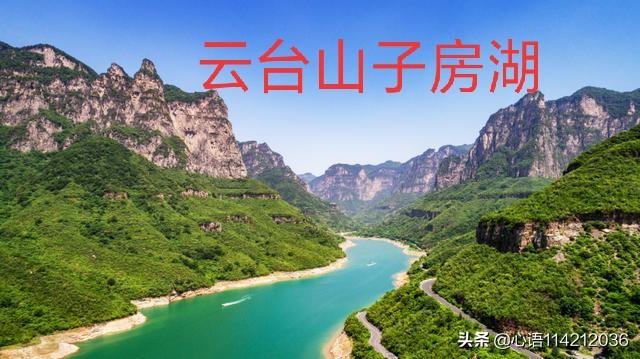 宿鸭湖景点门票价格， 宿鸭湖景点门票价格表
