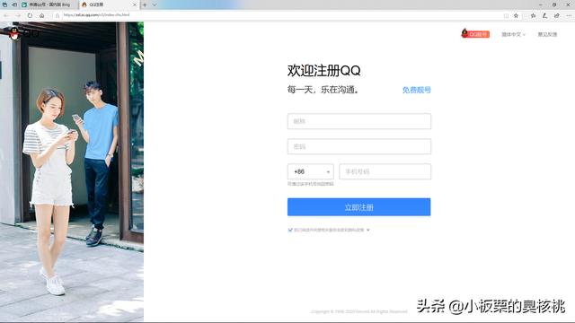 吃鸡怎么把小号删除了(图2)