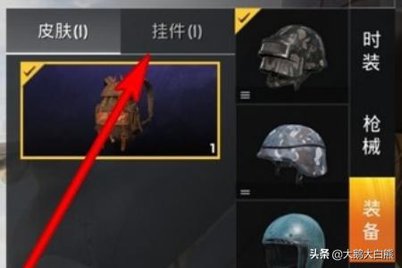 和平精英地洞 和平精英地刺怎么用-第4张图片-随然AIR主题