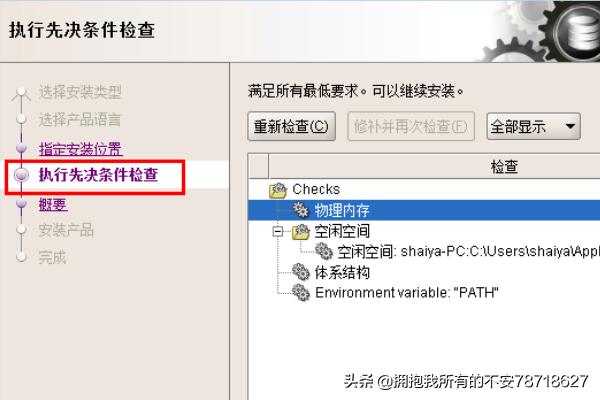 oracle 11g 下载-oracle11g下载安装教程