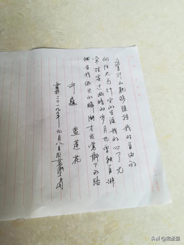 如何提高写字速度（怎样加快写字速度？）