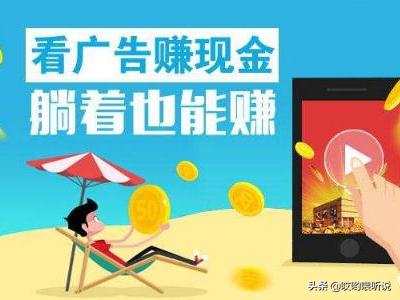 一部手机怎么赚钱（用手机赚钱的8种方法？）