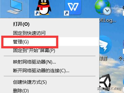 笔记本摄像头驱动下载安装_笔记本摄像头驱动程序