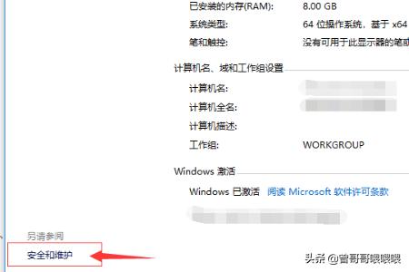 win11打开应用时弹出是否允许更改怎么关闭-win10打开软件提示是否允许更改