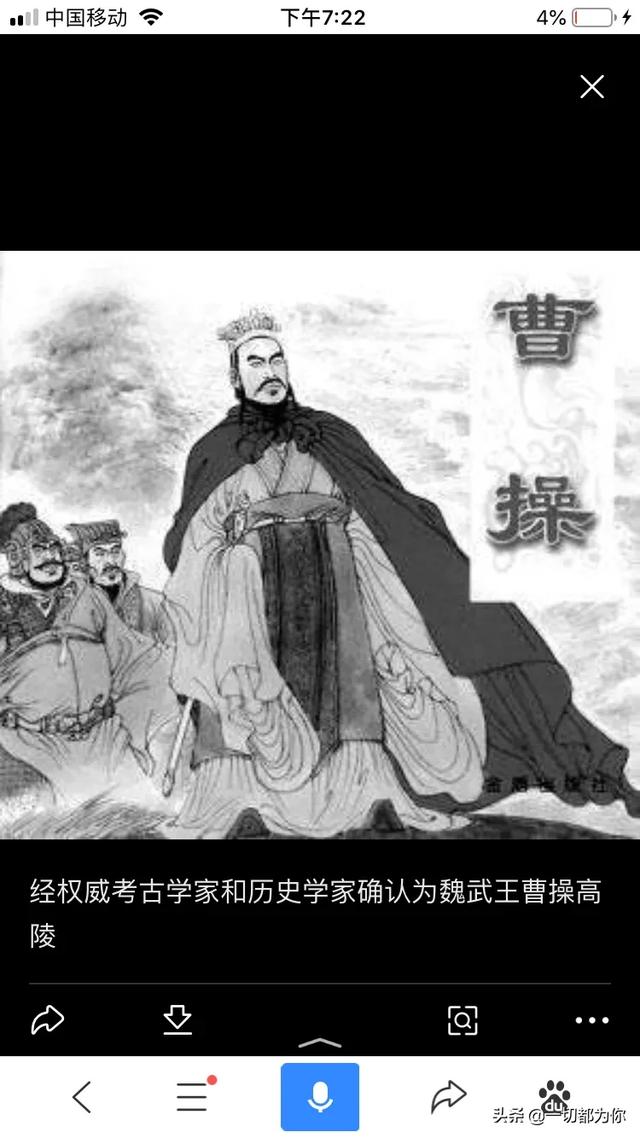 名人最有趣的故事（名人最有趣的故事有哪些）