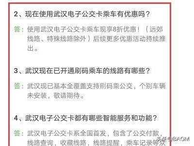 武汉又有小区要扫码了，疫情还会复发吗？