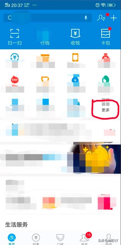 [怎么提前还花呗]怎么提前还花呗？