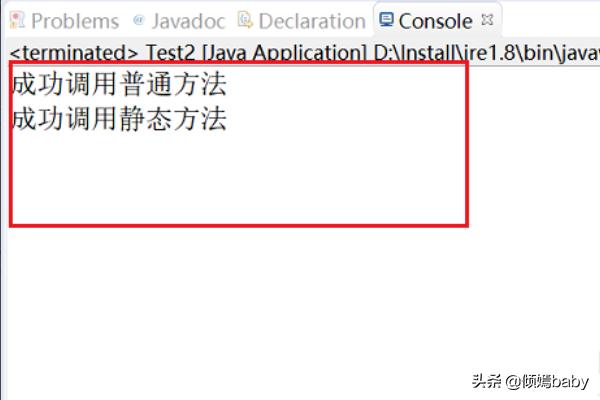 java方法如何调用？java中方法必须写在类体里吗？